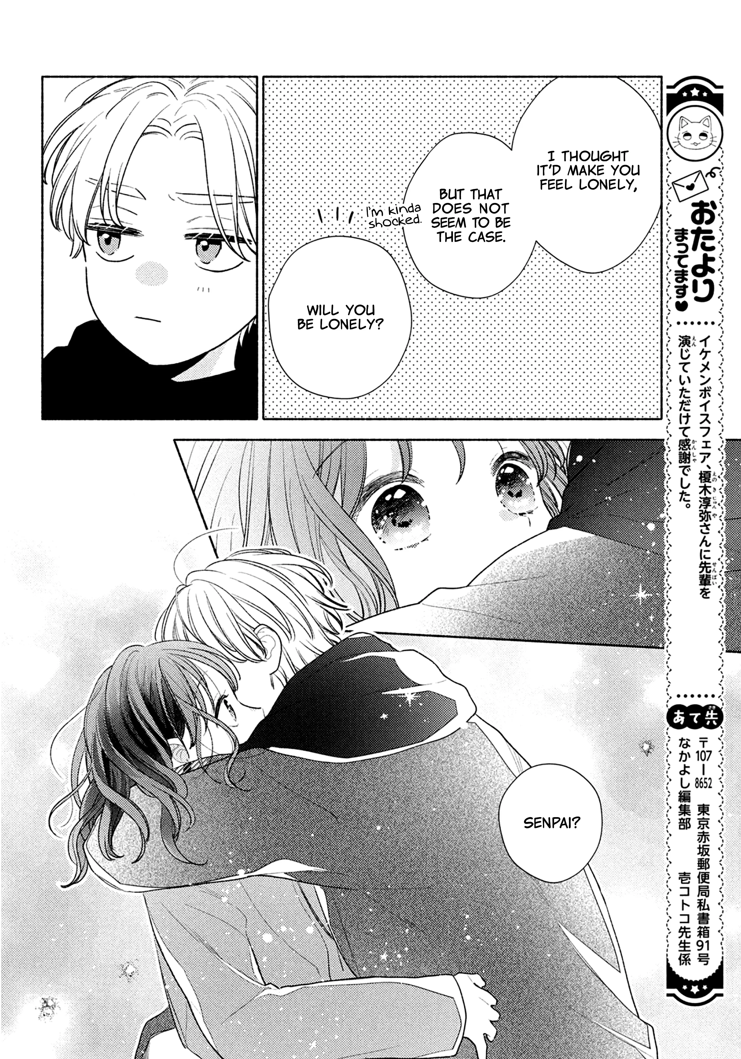 Kaoru Watashi Ni Kiss Wo Shite. - Vol.4 Chapter 15: It's The Scent Of First Love.