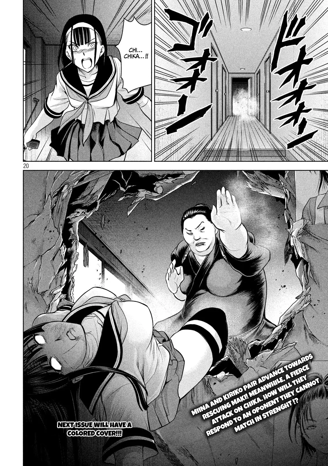 Satanofani - Vol.16 Chapter 141: An Unexpected Strike