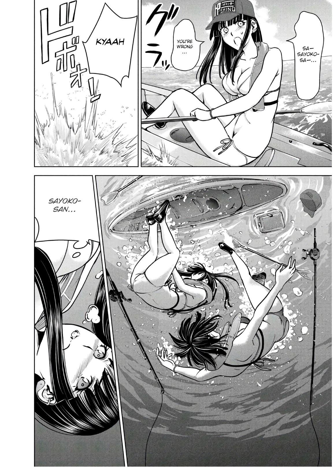 Satanofani - Chapter 104: Kayak Fishing