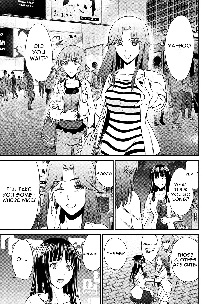 Satanofani - Chapter 1 : Amagi Chika