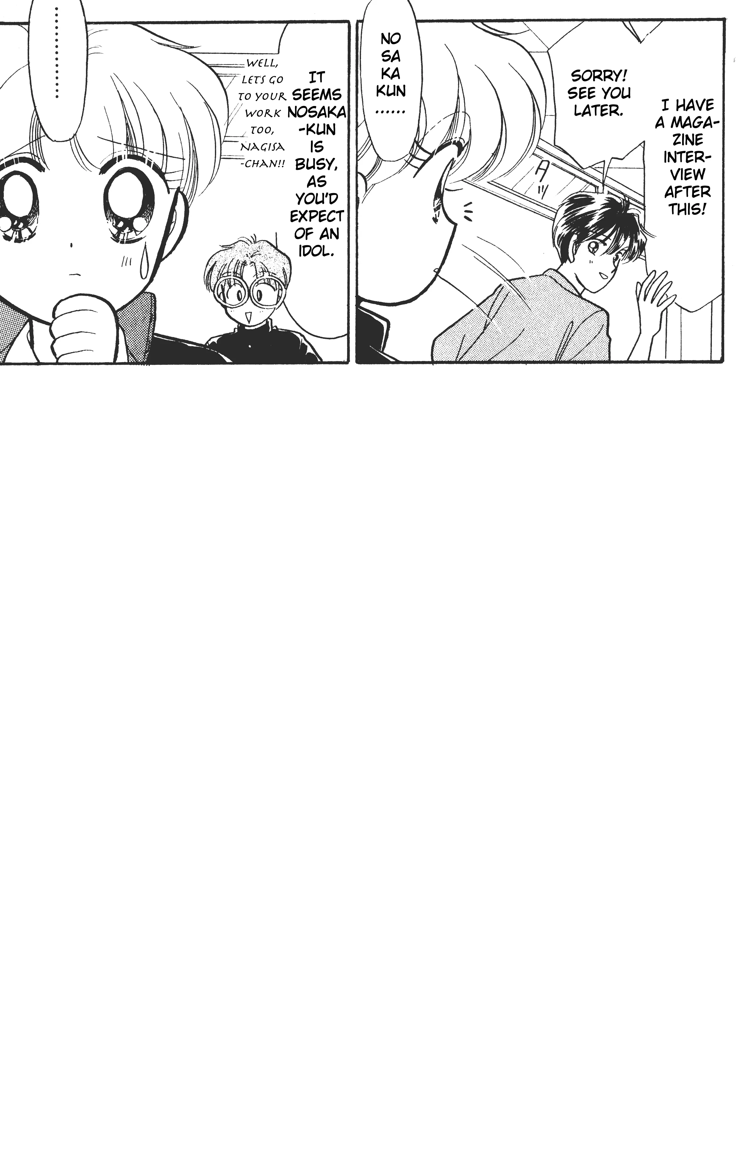 Super! I'll Make A Habit Of It ♡ - Vol.2 Chapter 7: Chapter 7, Love Is Won!?