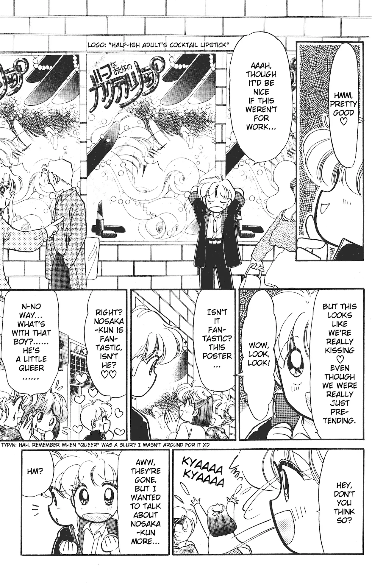 Super! I'll Make A Habit Of It ♡ - Vol.4 Chapter 16: Chapter 16 - Reiko And Raymond Arc - Immediately Kiss Me!?