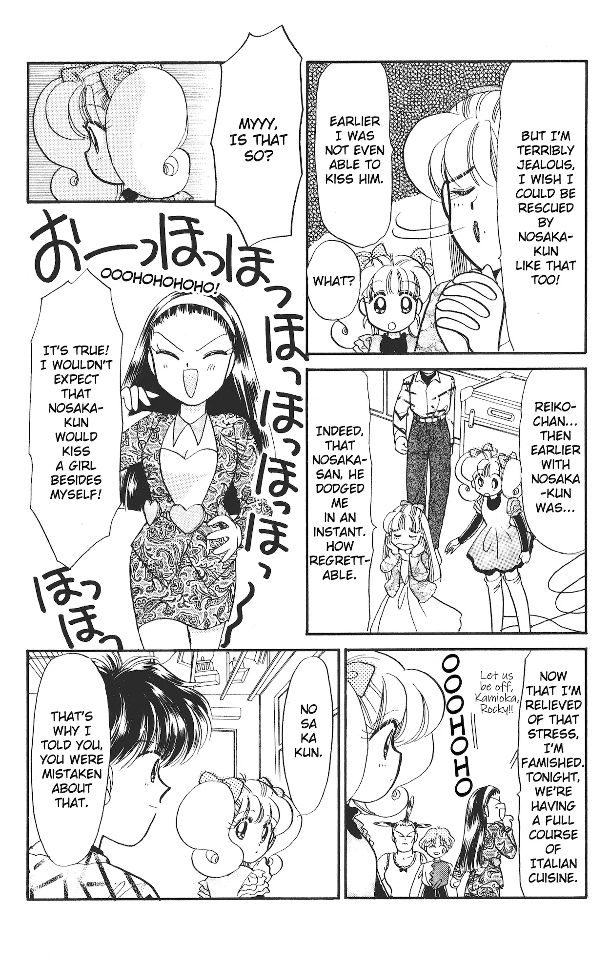 Super! I'll Make A Habit Of It ♡ - Vol.4 Chapter 16: Chapter 16 - Reiko And Raymond Arc - Immediately Kiss Me!?