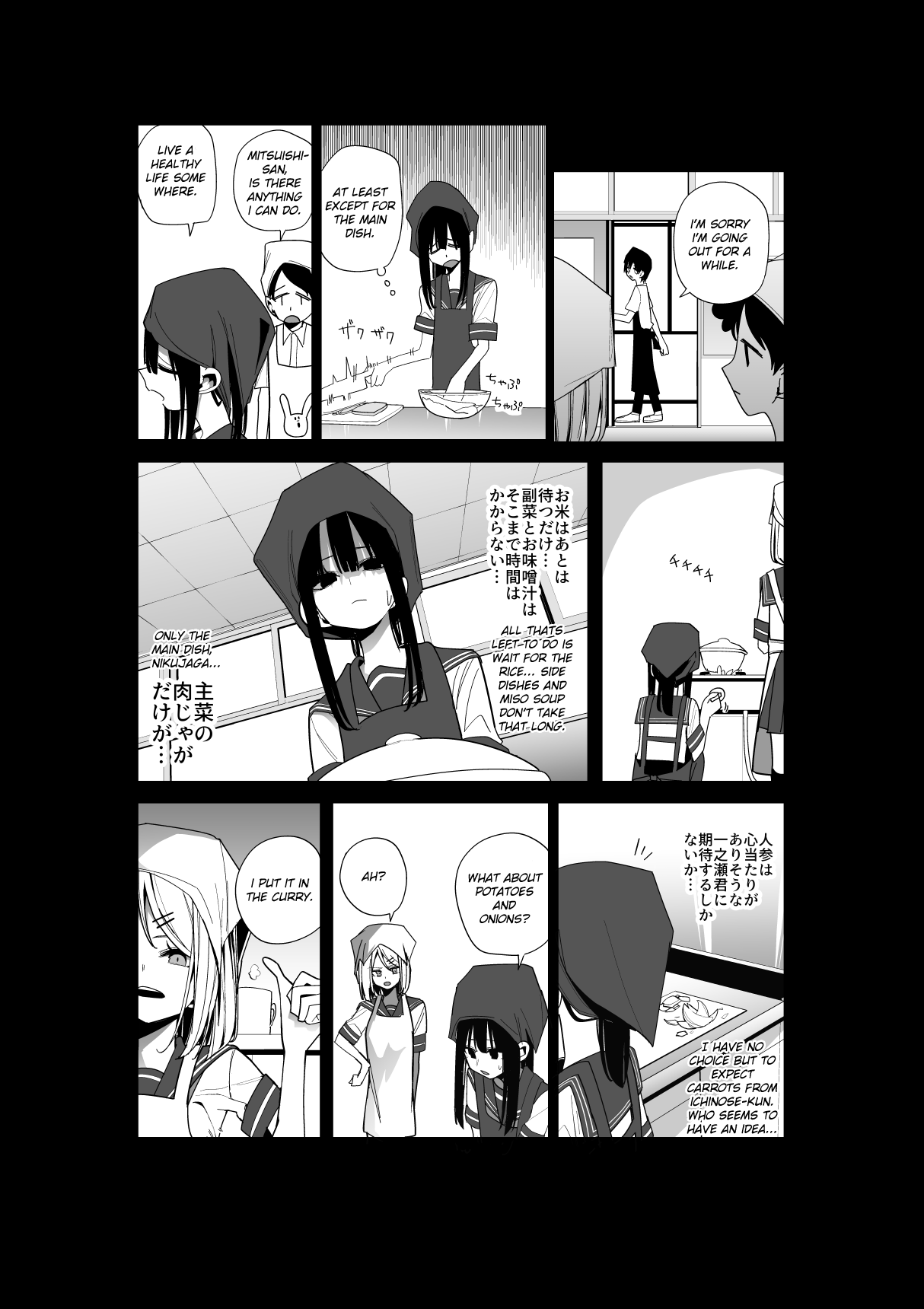 Mitsuishi-San Is Being Weird This Year - Chapter 25: Mr. Mitsuishi And The Past