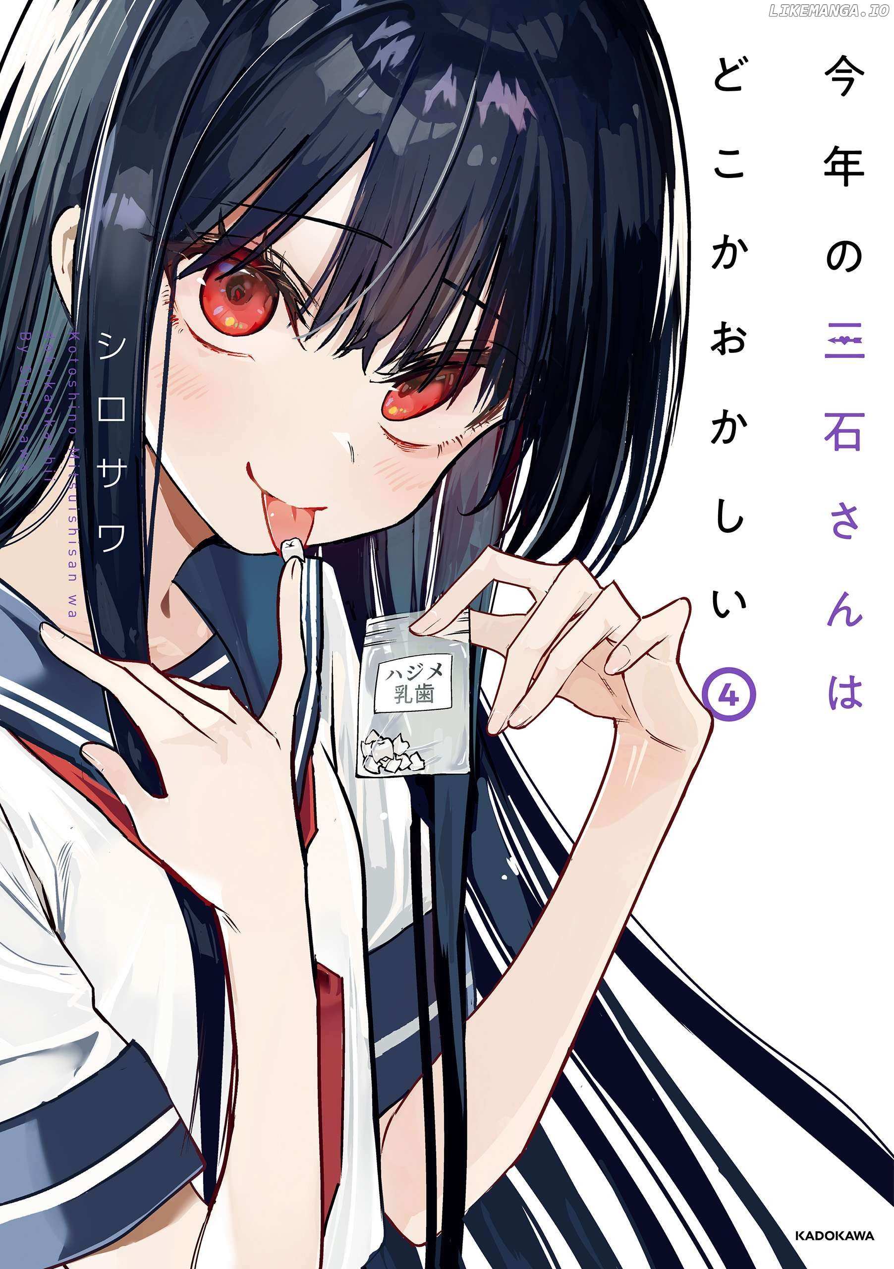 Mitsuishi-San Is Being Weird This Year - Chapter 36