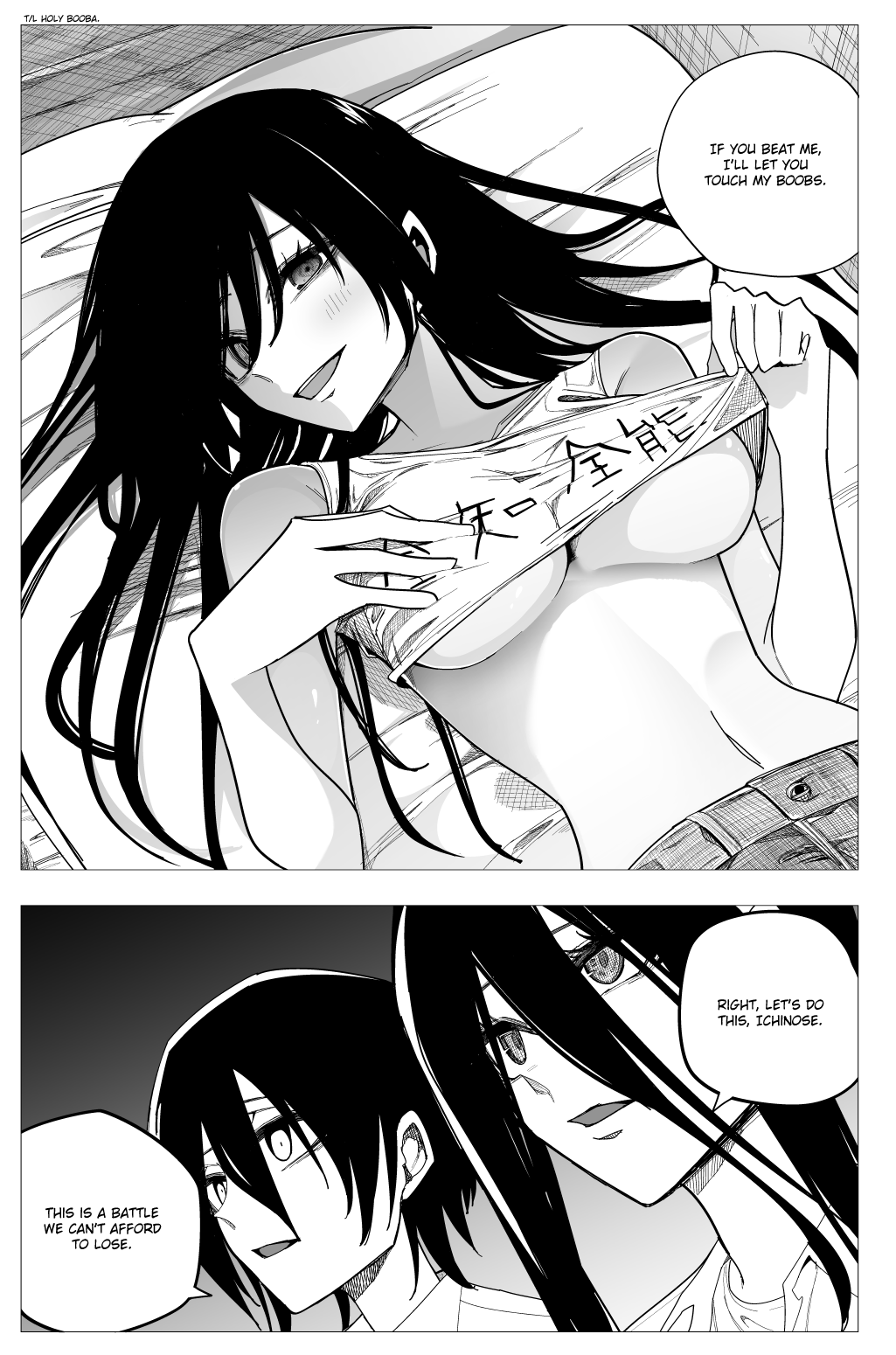 Mitsuishi-San Is Being Weird This Year - Chapter 27: Omniscient And Omnipotent Trespassing Boobs Older Sister