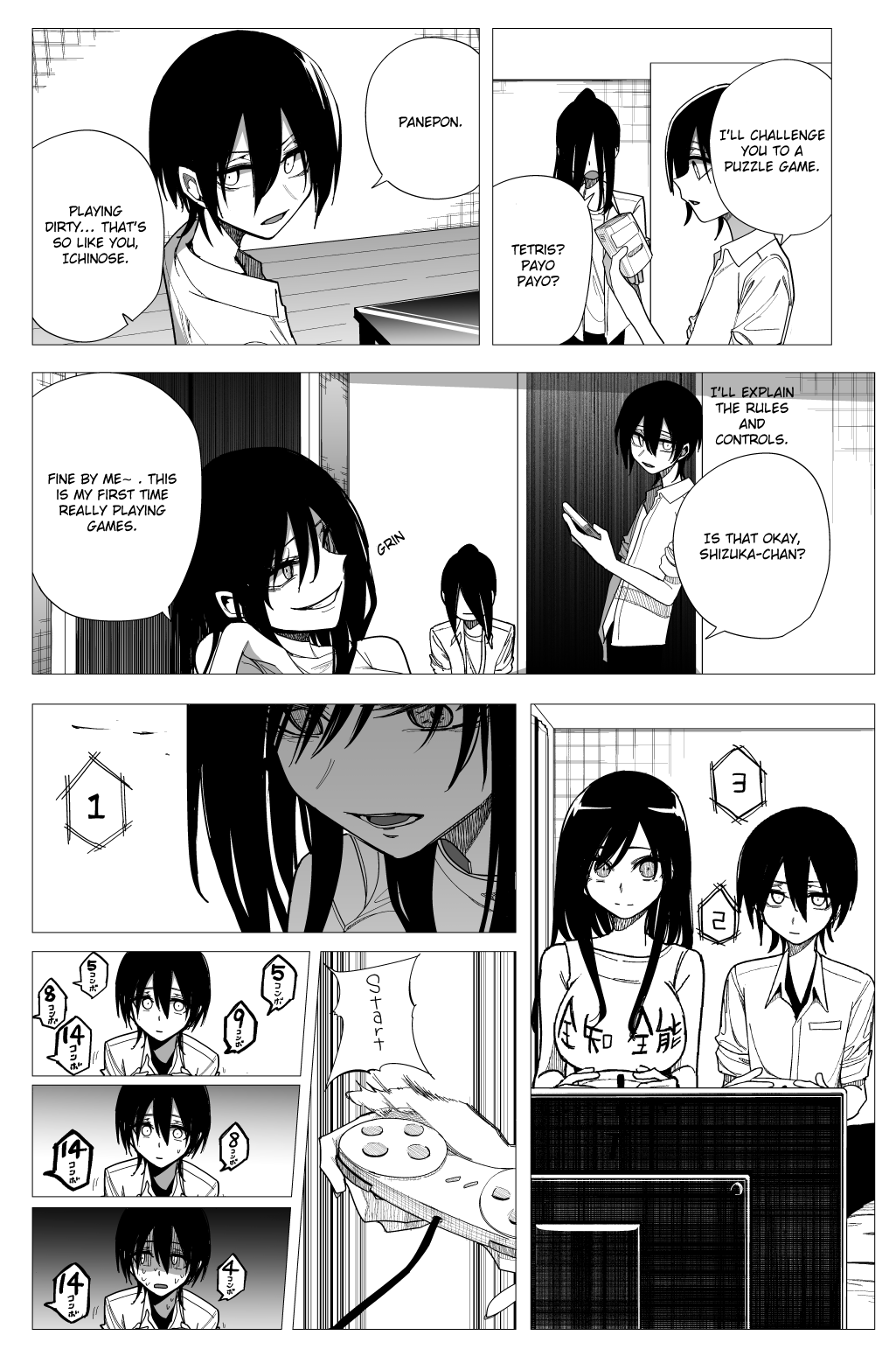 Mitsuishi-San Is Being Weird This Year - Chapter 27: Omniscient And Omnipotent Trespassing Boobs Older Sister