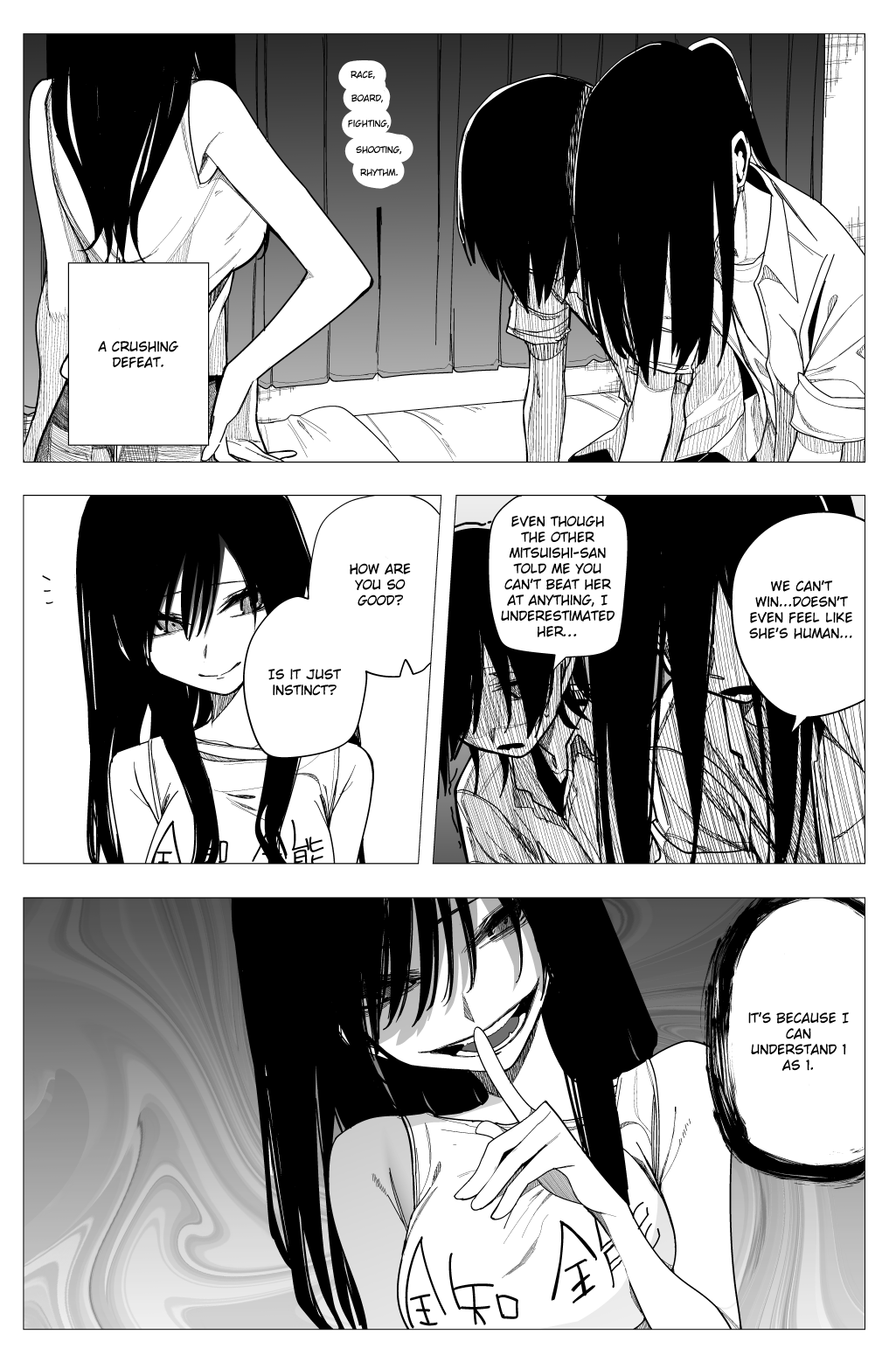 Mitsuishi-San Is Being Weird This Year - Chapter 27: Omniscient And Omnipotent Trespassing Boobs Older Sister