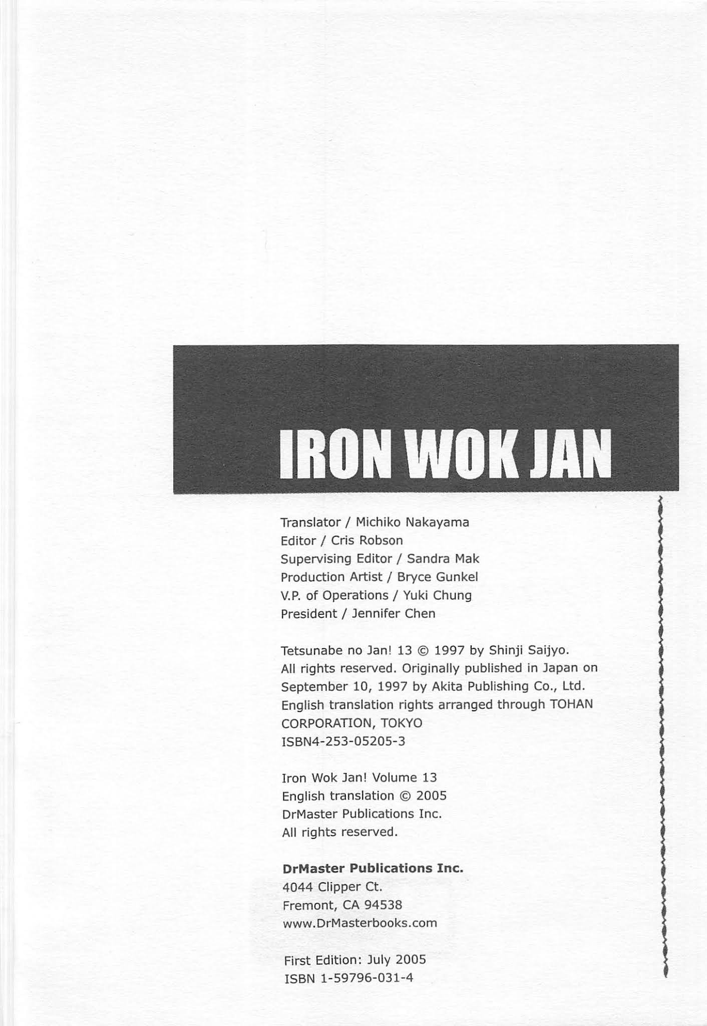 Iron Wok Jan! - Chapter 109