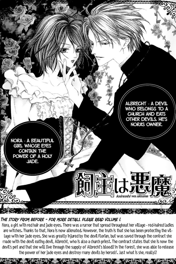 Kainushi Wa Akuma - Chapter 4.1