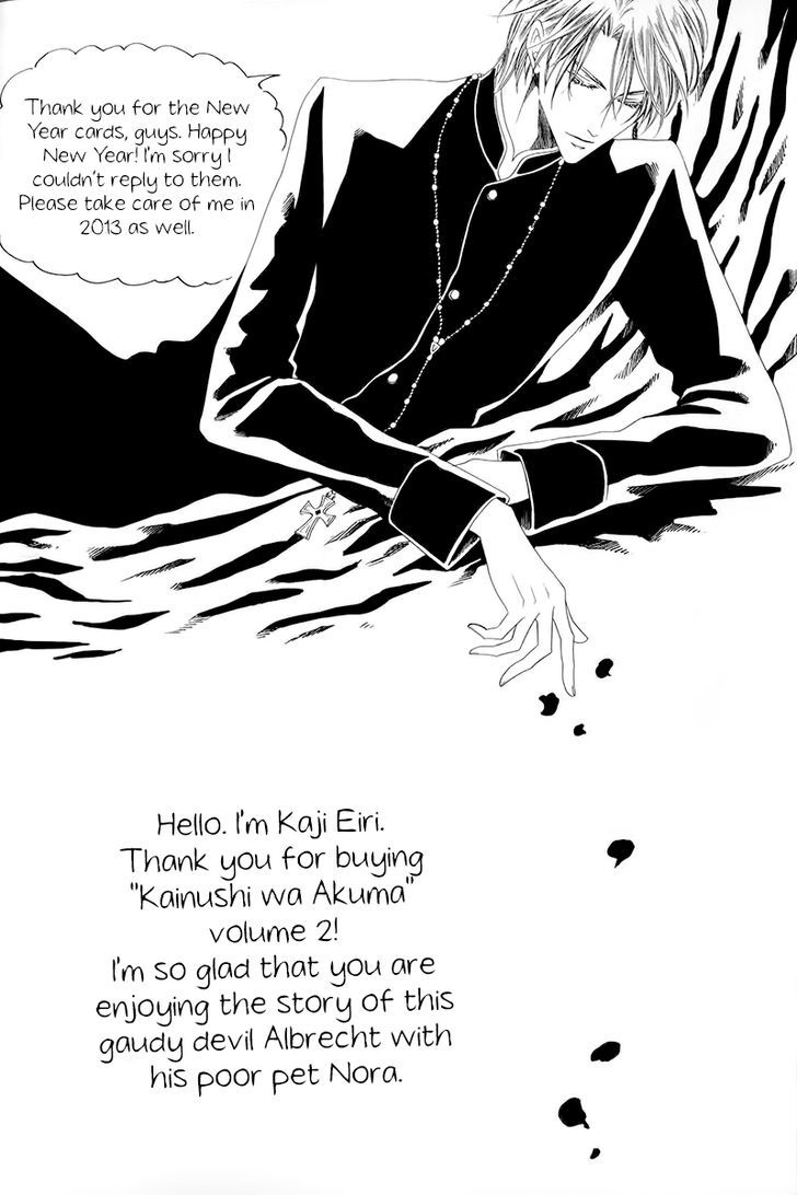 Kainushi Wa Akuma - Chapter 4.1