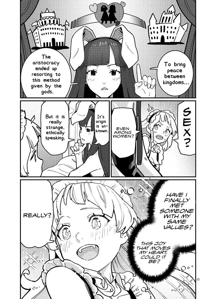 Harem Yori Heion O! Isekai De Shizuka Ni Neet Hime Sasete Kure - Chapter 4.5: 4.5