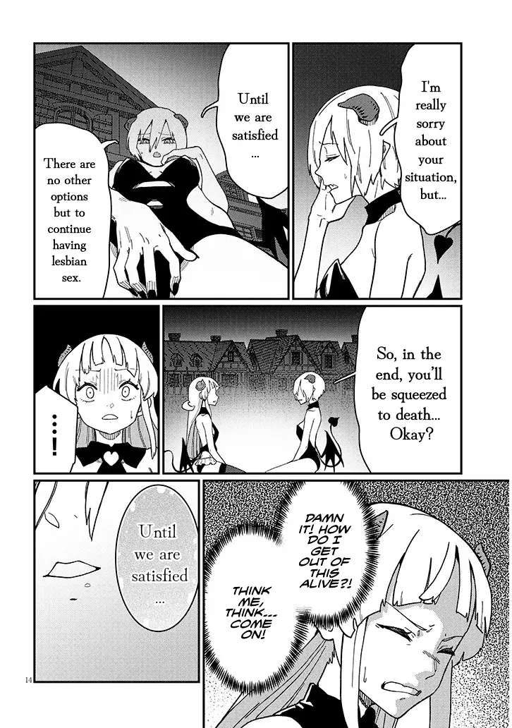 Harem Yori Heion O! Isekai De Shizuka Ni Neet Hime Sasete Kure - Chapter 8.5: Chapter 8.5