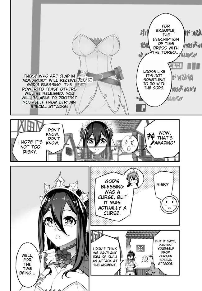 Jingai Hime Sama, Hajimemashita - Free Life Fantasy Online - Chapter 37