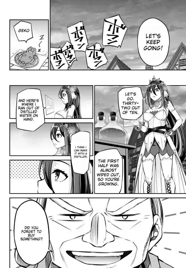 Jingai Hime Sama, Hajimemashita - Free Life Fantasy Online - Chapter 23