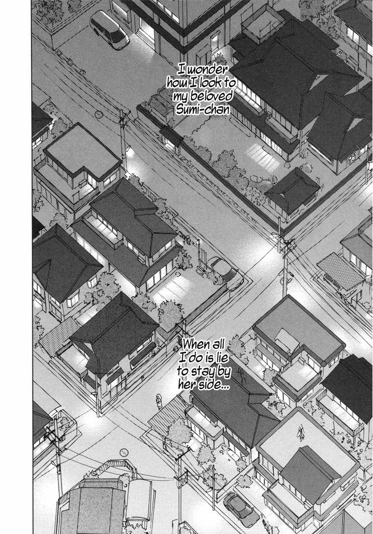 Sasameki Koto - Vol.5 Chapter 29 : An Eternity To That Corner