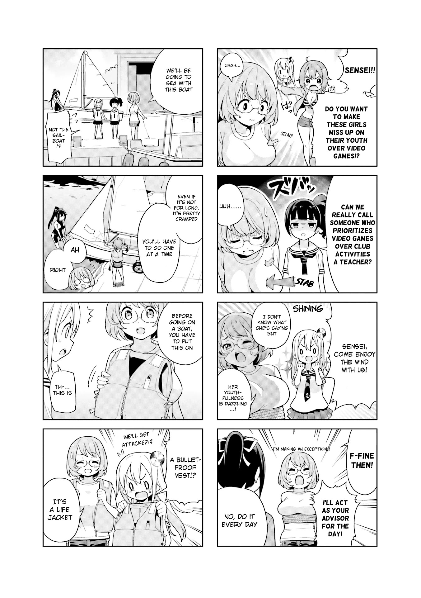 Shippuu Windmill! - Chapter 2