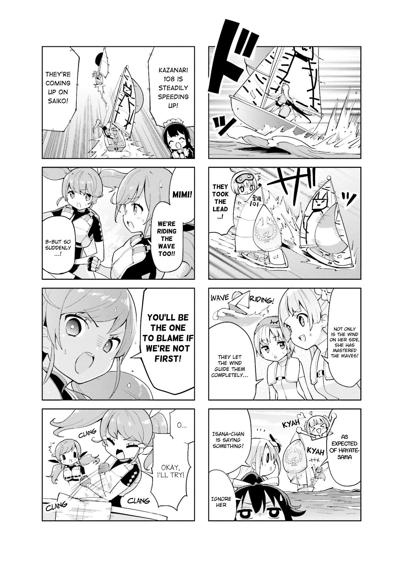 Shippuu Windmill! - Chapter 22