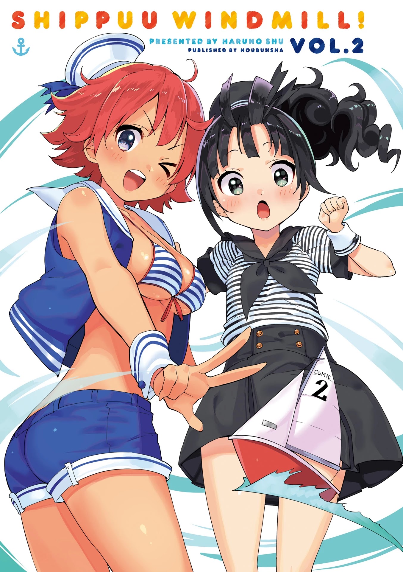 Shippuu Windmill! - Chapter 13.5