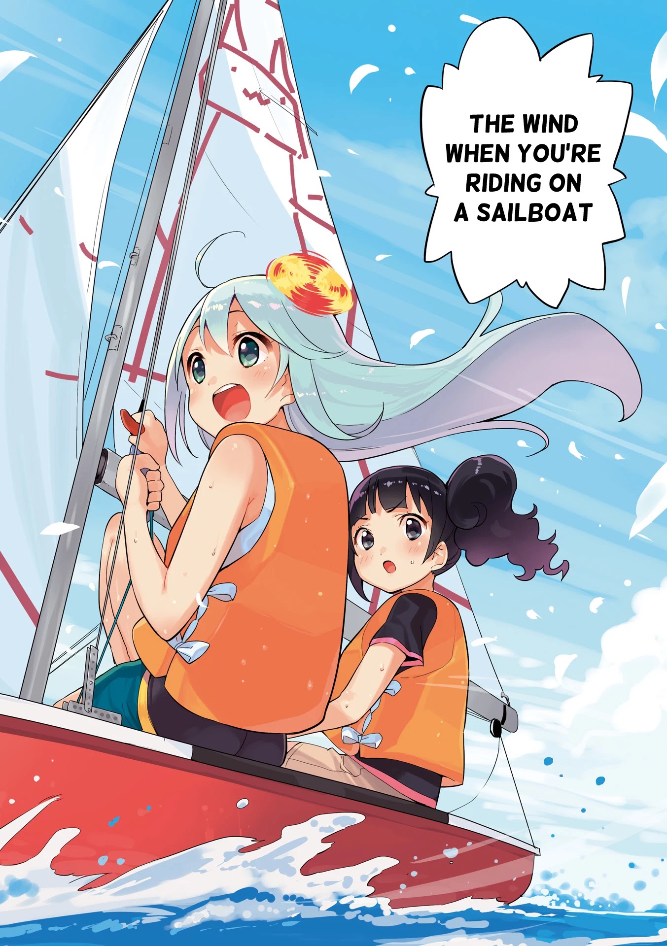 Shippuu Windmill! - Chapter 0