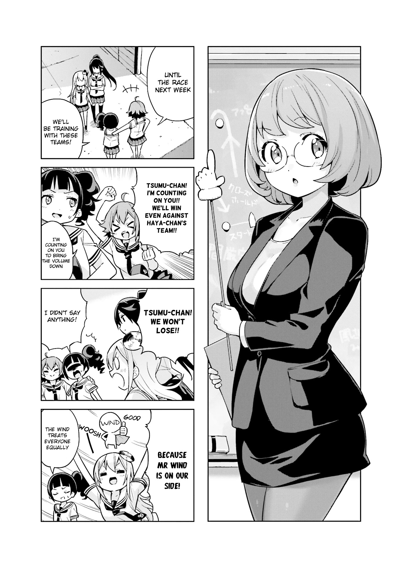 Shippuu Windmill! - Chapter 10