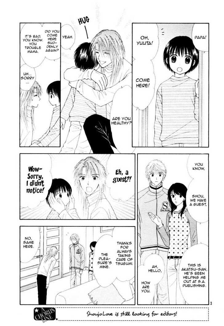 Happiness (Yoshizumi Wataru) - Vol.1 Chapter 2