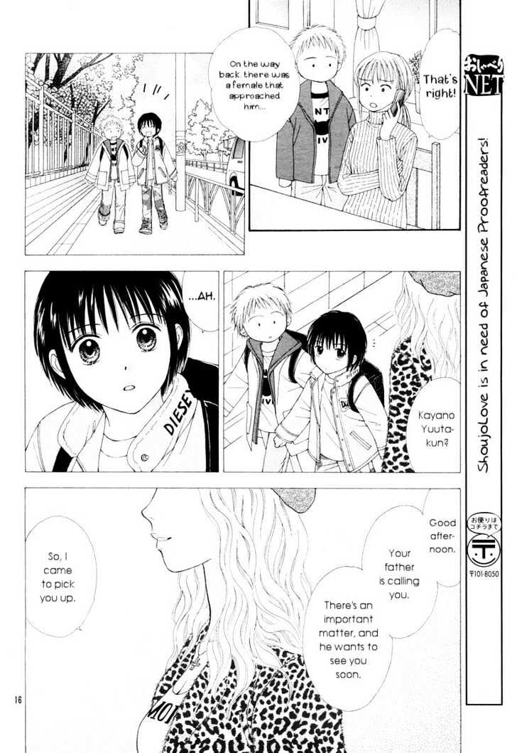 Happiness (Yoshizumi Wataru) - Vol.1 Chapter 2