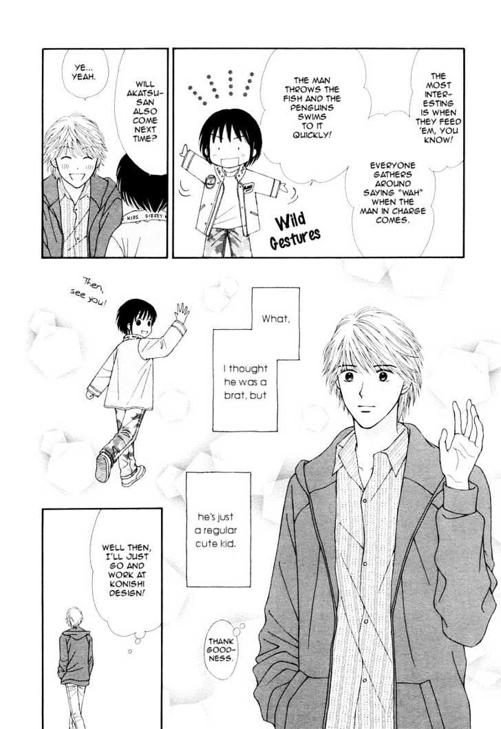 Happiness (Yoshizumi Wataru) - Vol.1 Chapter 1