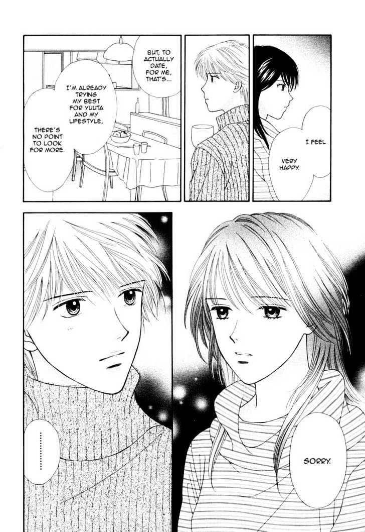 Happiness (Yoshizumi Wataru) - Vol.1 Chapter 1