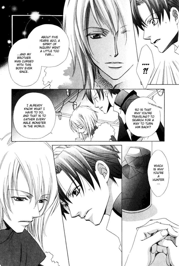 Oujisama Lv1 - Vol.1 Chapter 3