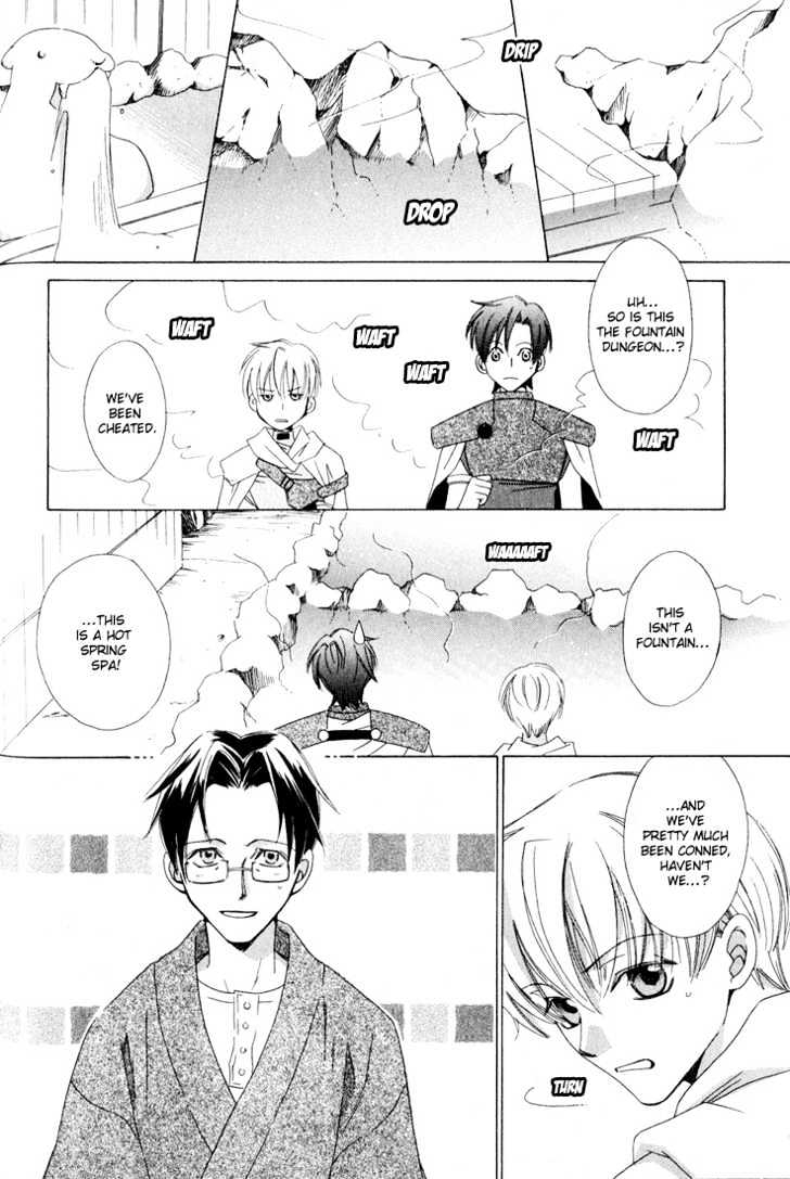 Oujisama Lv1 - Vol.1 Chapter 2