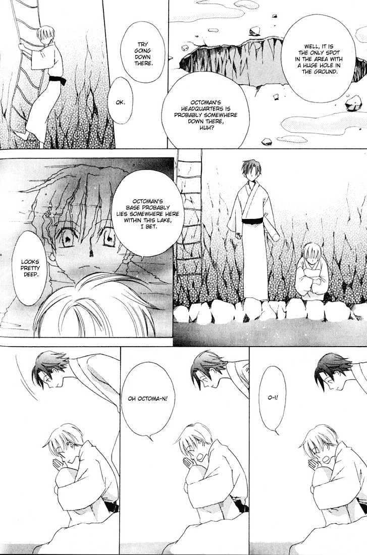 Oujisama Lv1 - Vol.1 Chapter 2