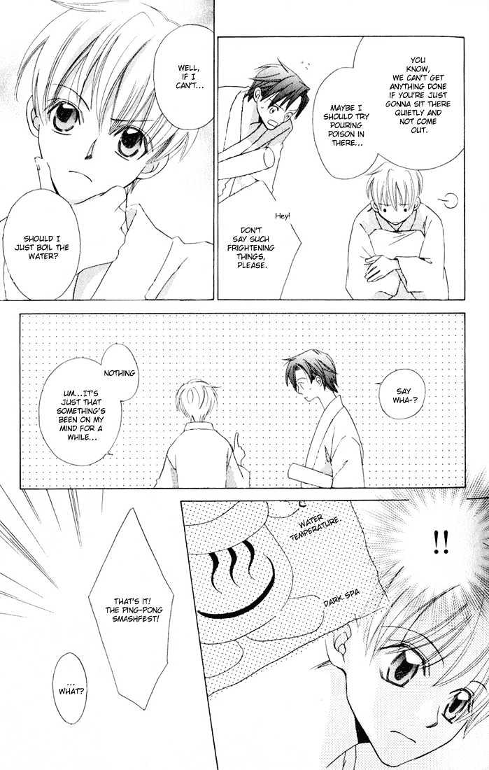 Oujisama Lv1 - Vol.1 Chapter 2