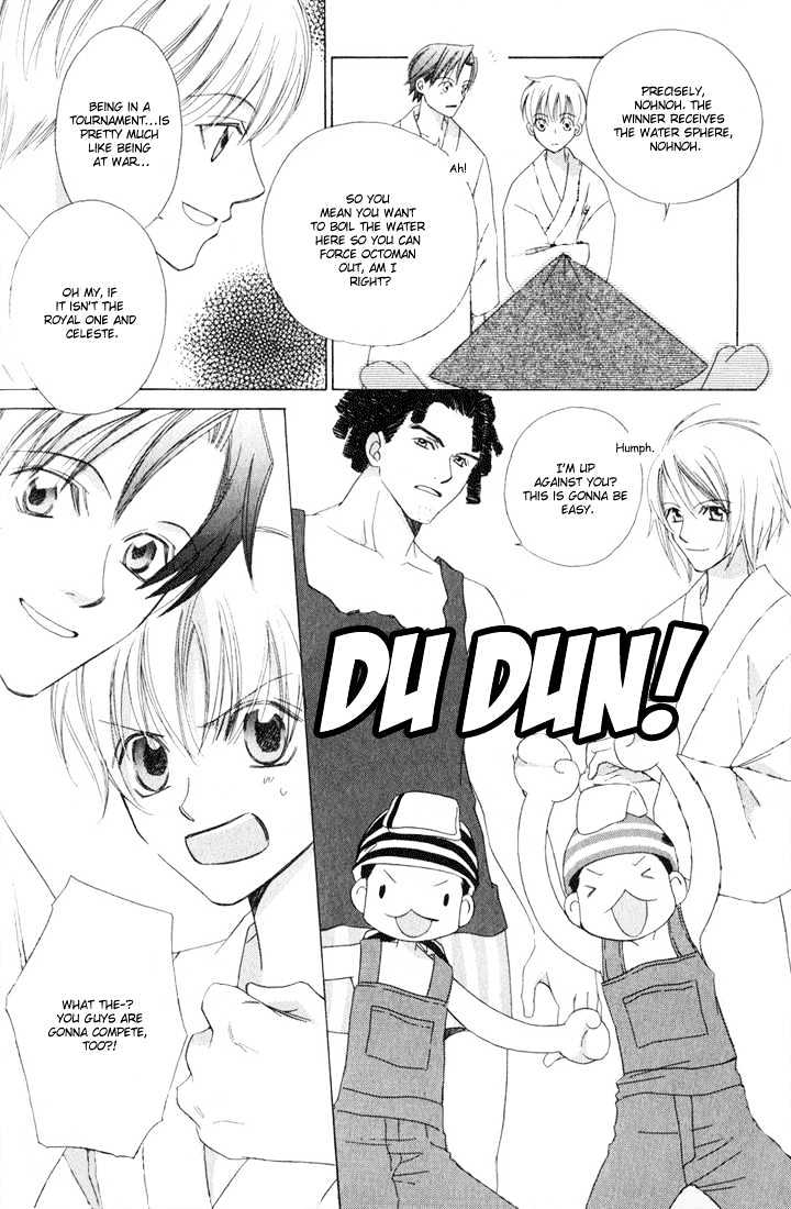 Oujisama Lv1 - Vol.1 Chapter 2