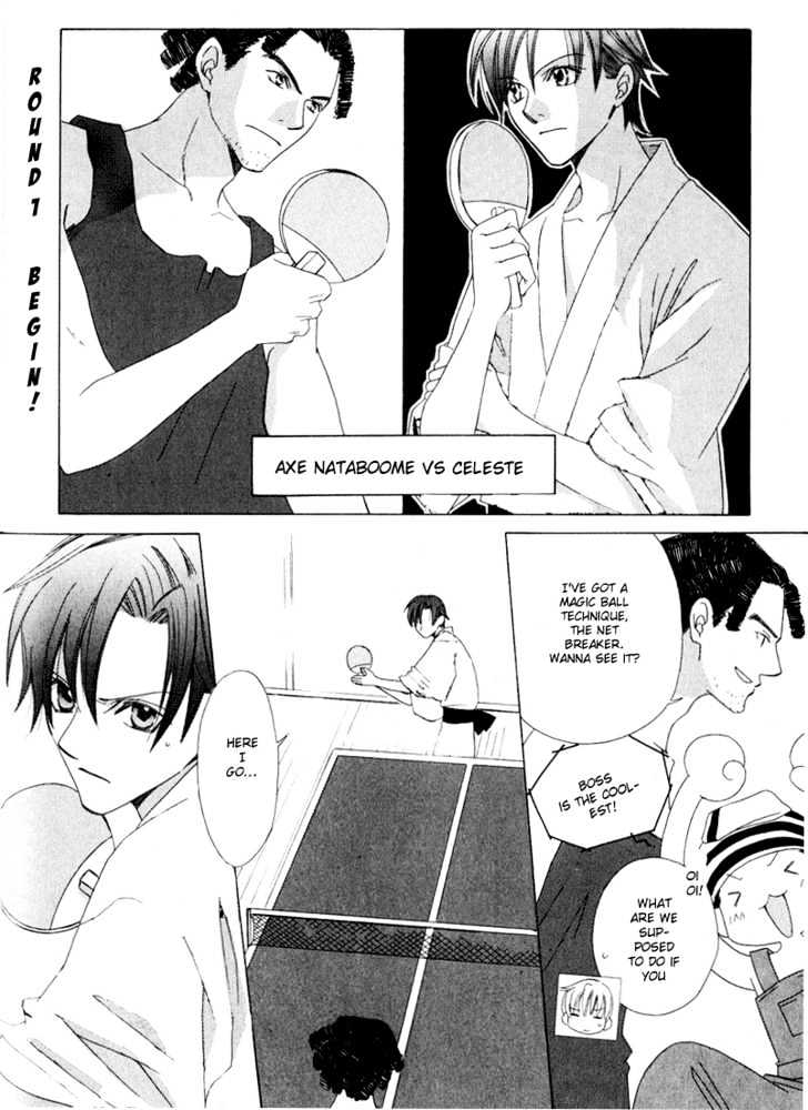 Oujisama Lv1 - Vol.1 Chapter 2