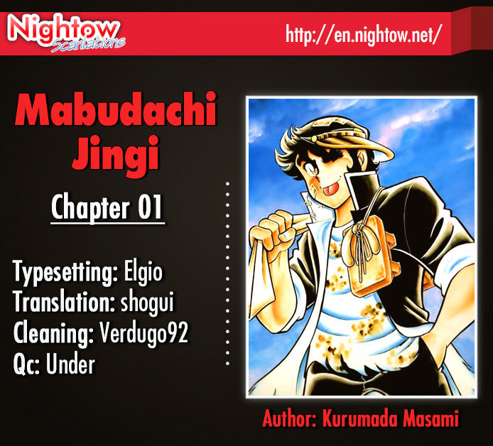 Mabudachi Jingi - Vol.1 Chapter 1