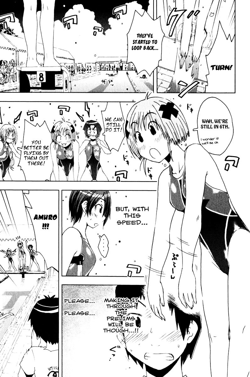 Umisho - Vol.6 Chapter 76