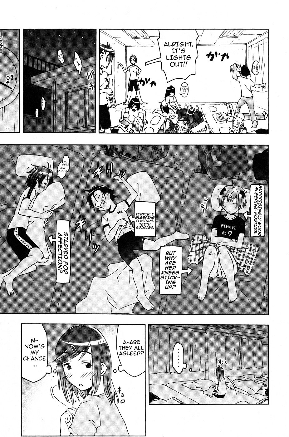 Umisho - Vol.1 Chapter 11