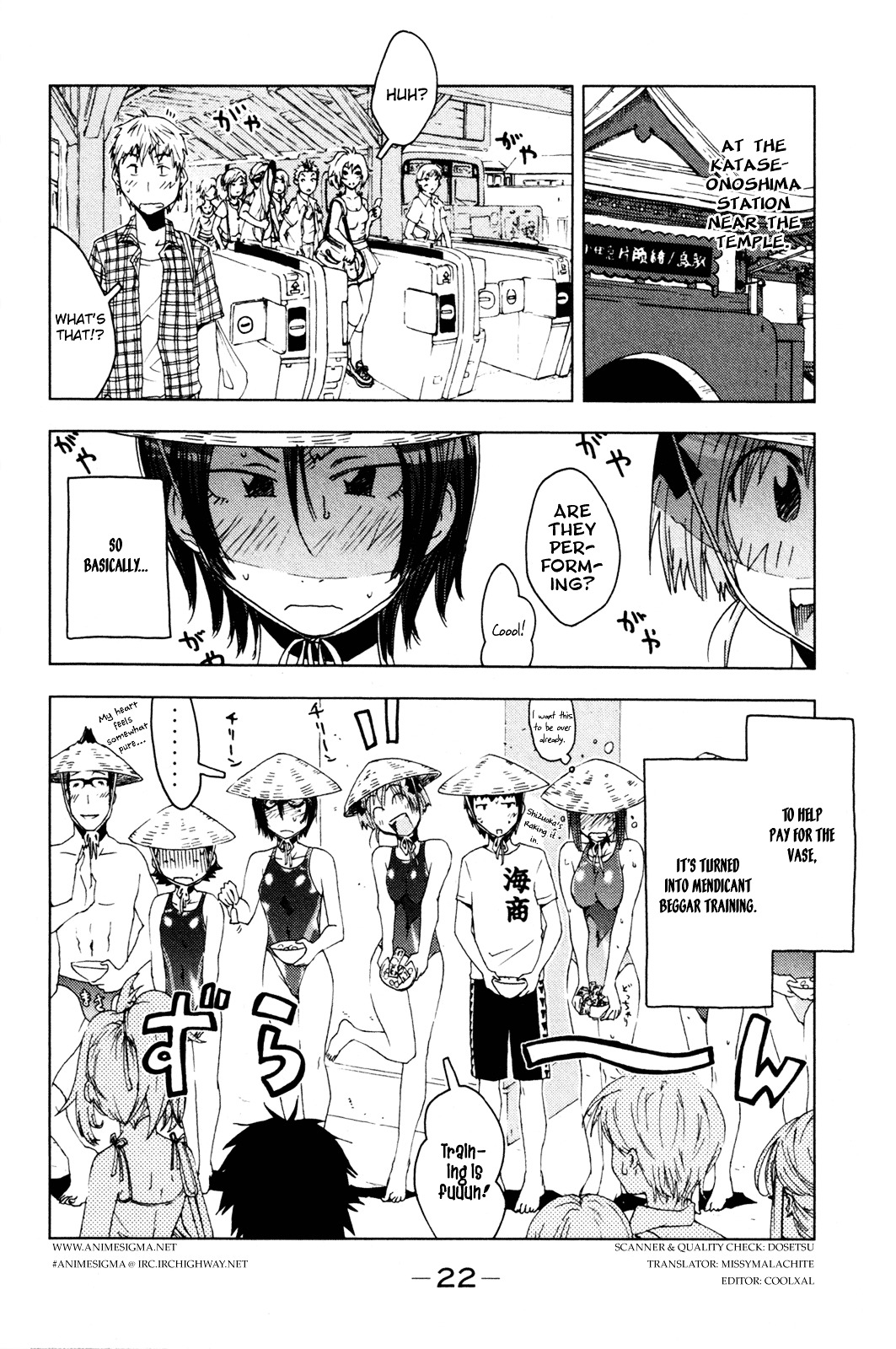 Umisho - Vol.4 Chapter 45