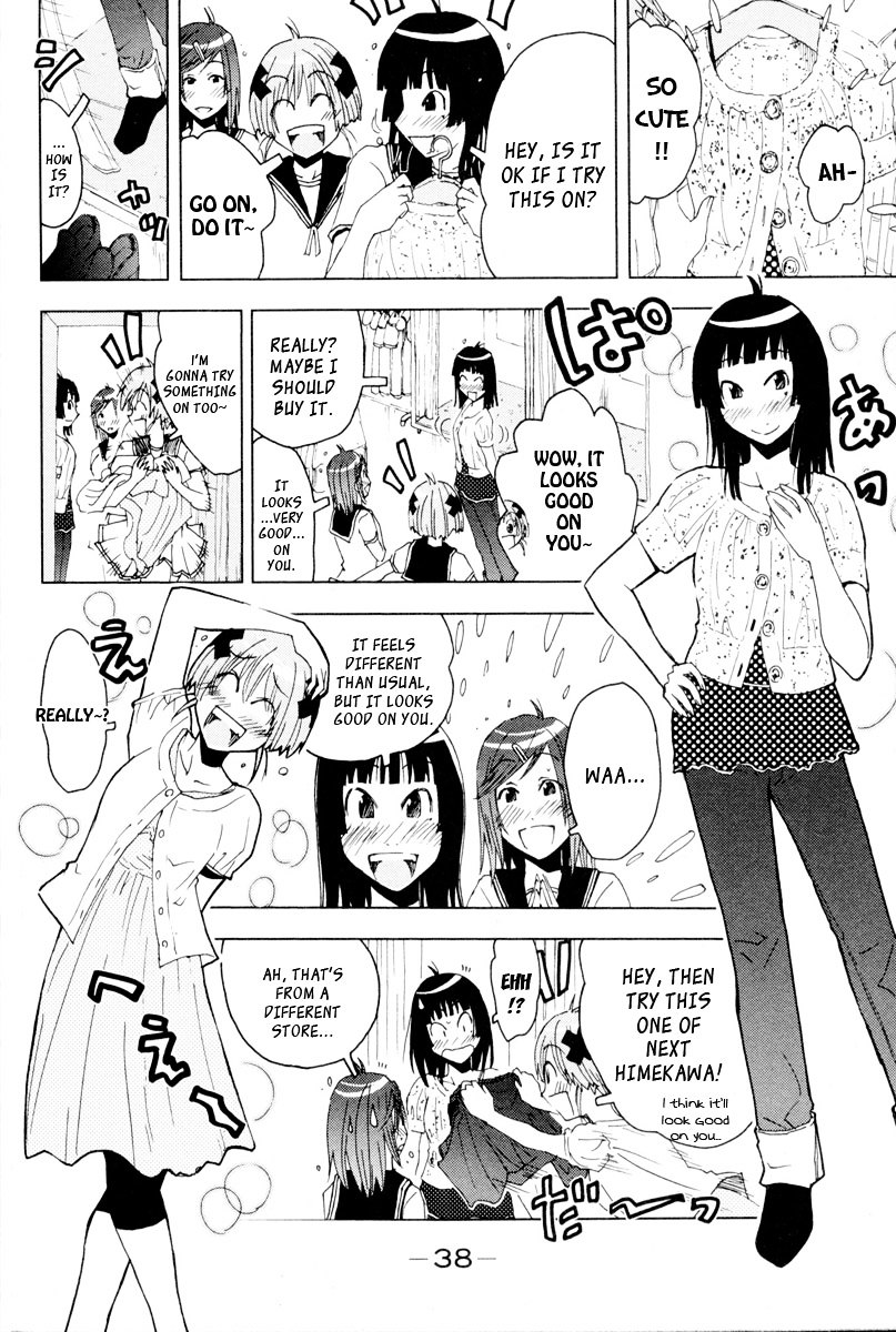 Umisho - Vol.7 Chapter 90