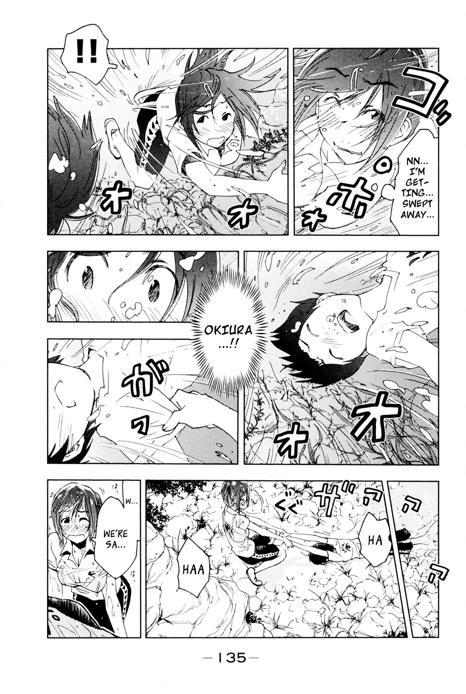 Umisho - Vol.7 Chapter 99