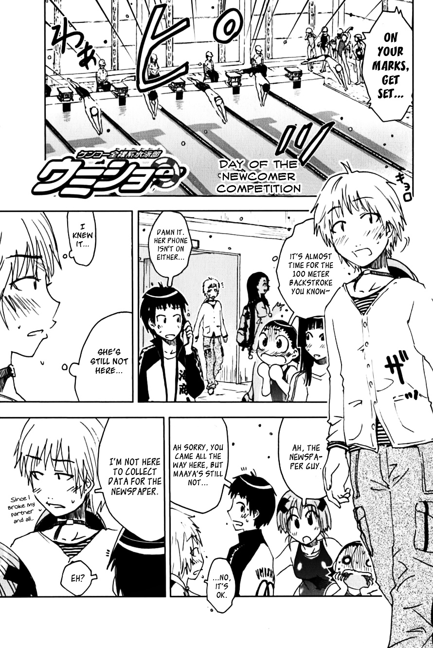 Umisho - Vol.8 Chapter 115