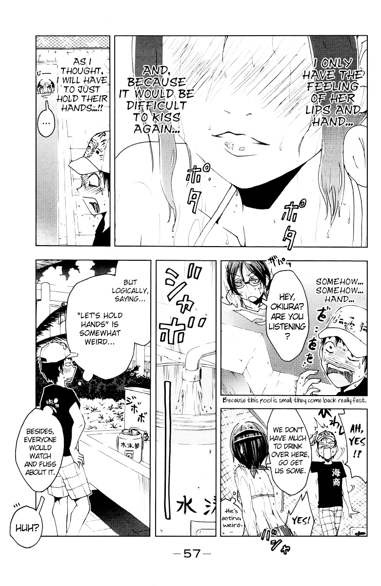 Umisho - Vol.5 Chapter 64