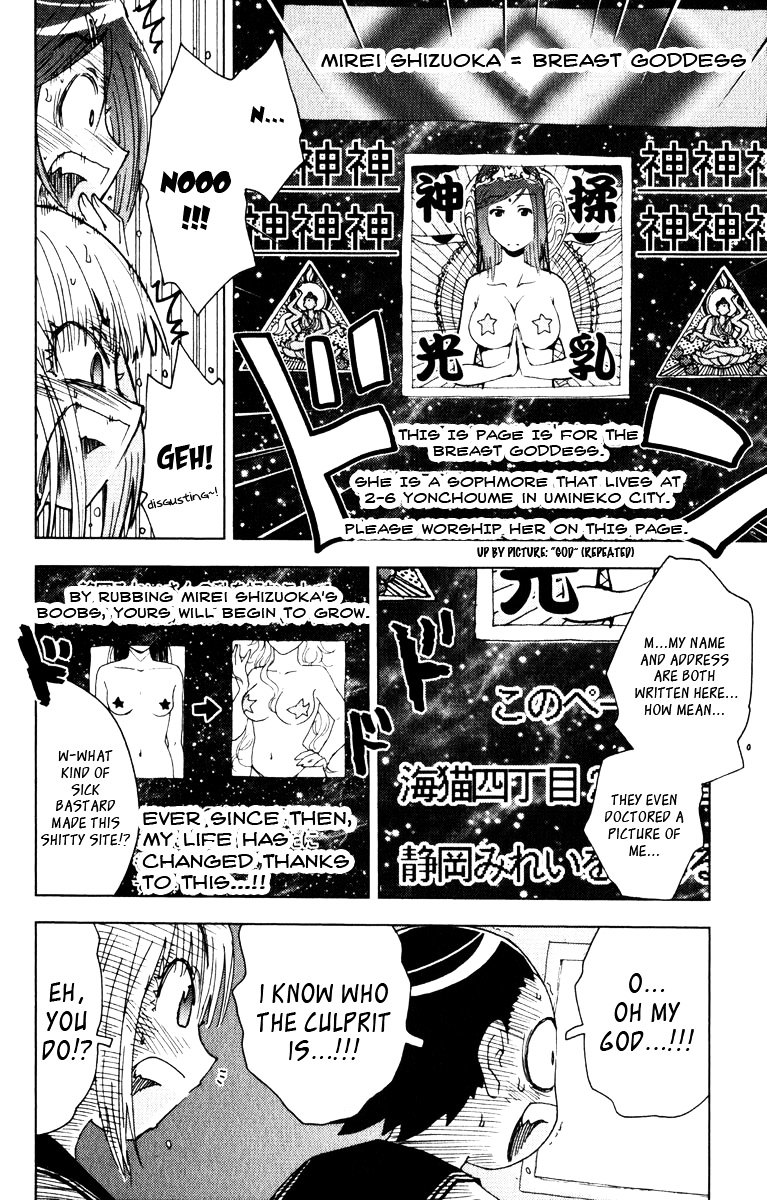 Umisho - Vol.6 Chapter 82