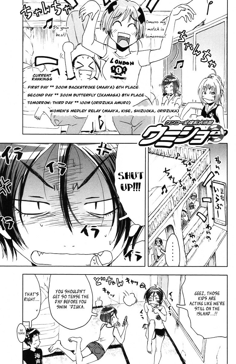 Umisho - Vol.5 Chapter 72