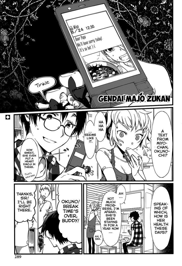 Gendai Majo Zukan - Chapter 4 : A Certain Witch And Her Good Luck Charm