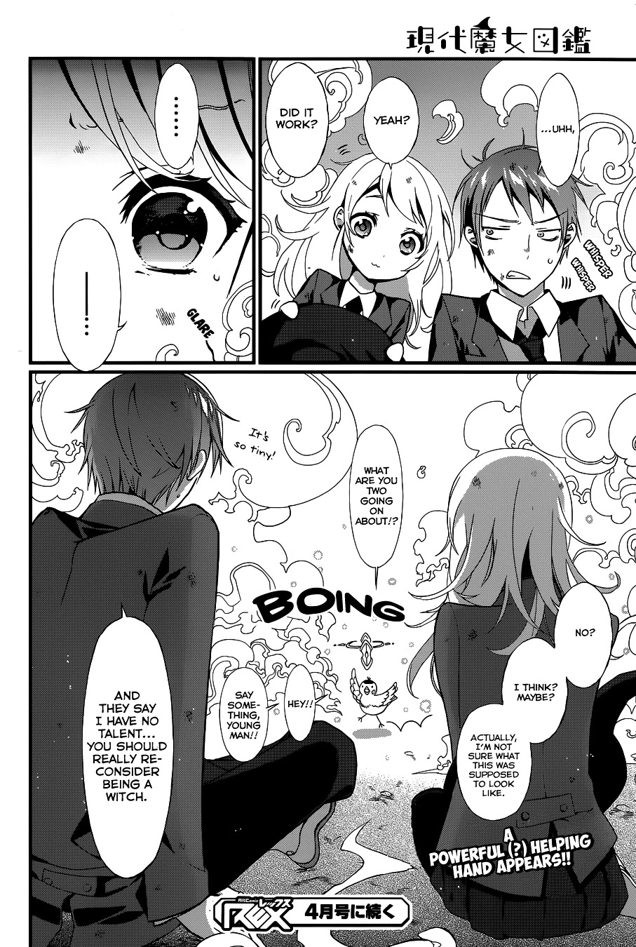 Gendai Majo Zukan - Chapter 2 : A Certain Witch And His Club Invitation