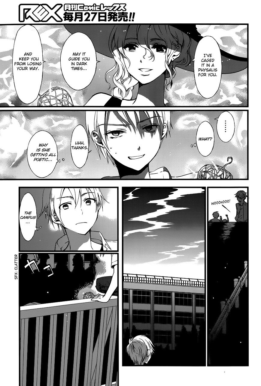 Gendai Majo Zukan - Chapter 5 : A Certain Witch And The Fireworks