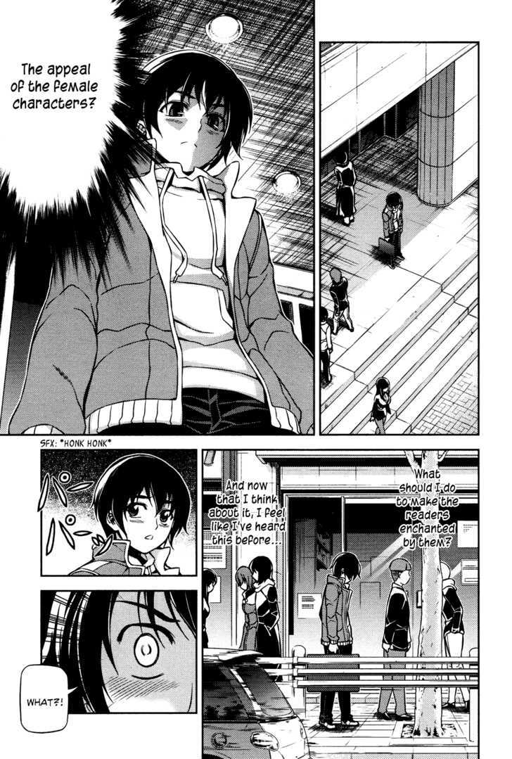 Koimoku - Vol.1 Chapter 4