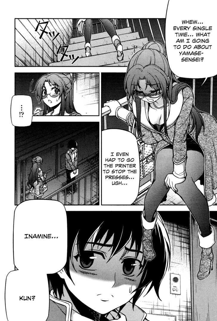 Koimoku - Vol.1 Chapter 4